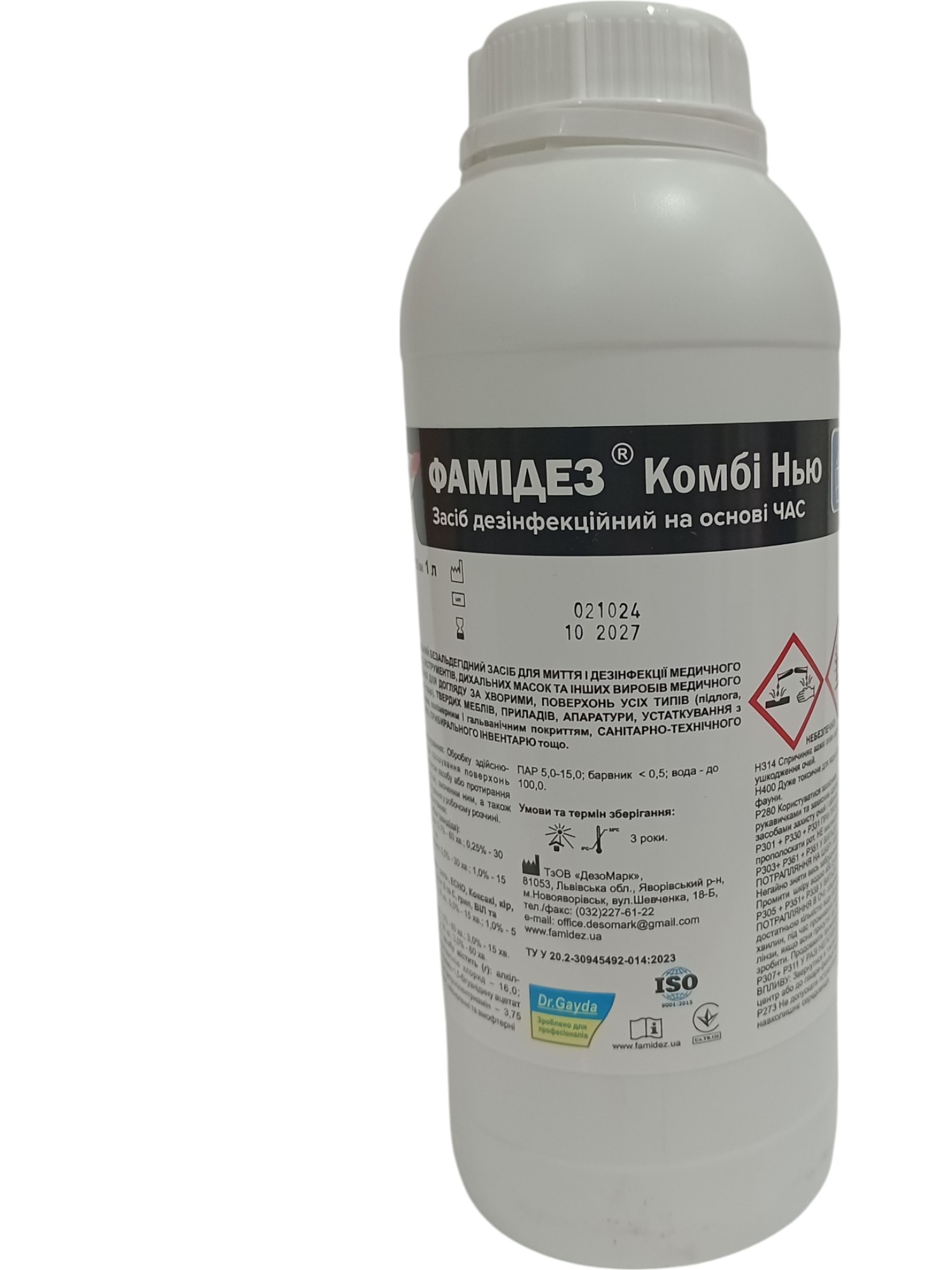 Фамідез® Комбі Нью